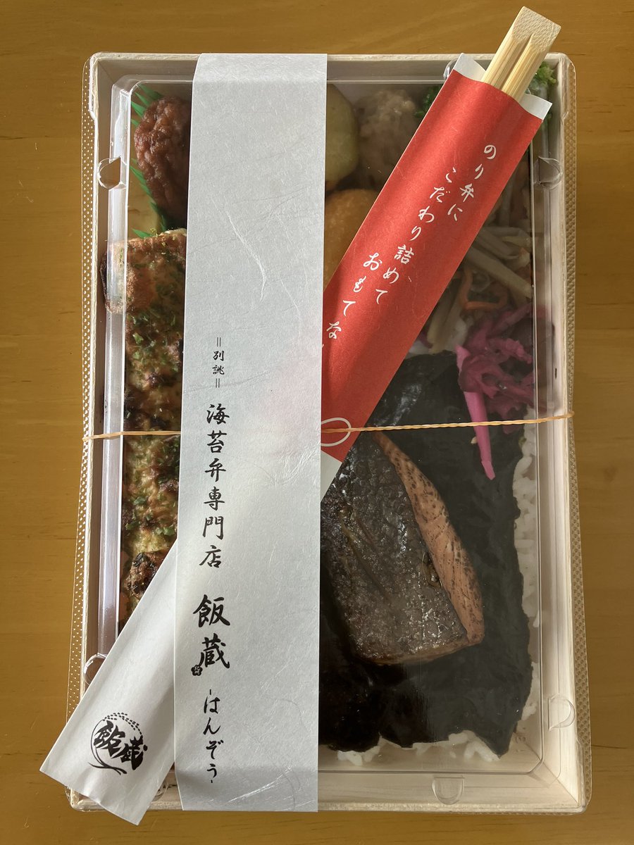 2月6日　のりべん 冷凍] シノブフーズ ザ・海苔弁 260g×6袋 : Smile Spoon - 通販