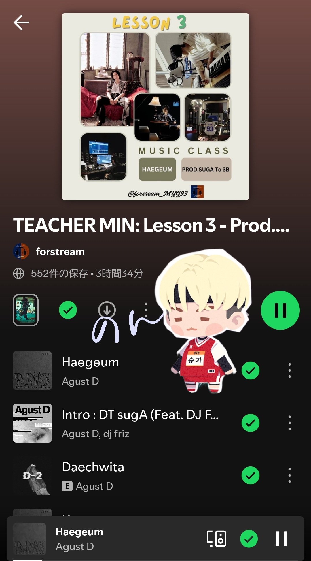防弾少年団 お渡しカード シュガ 81MuZbJlBvL._UF350,350_QL80_.jpg