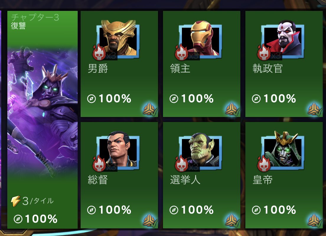 koyuru_mcoc tweet media