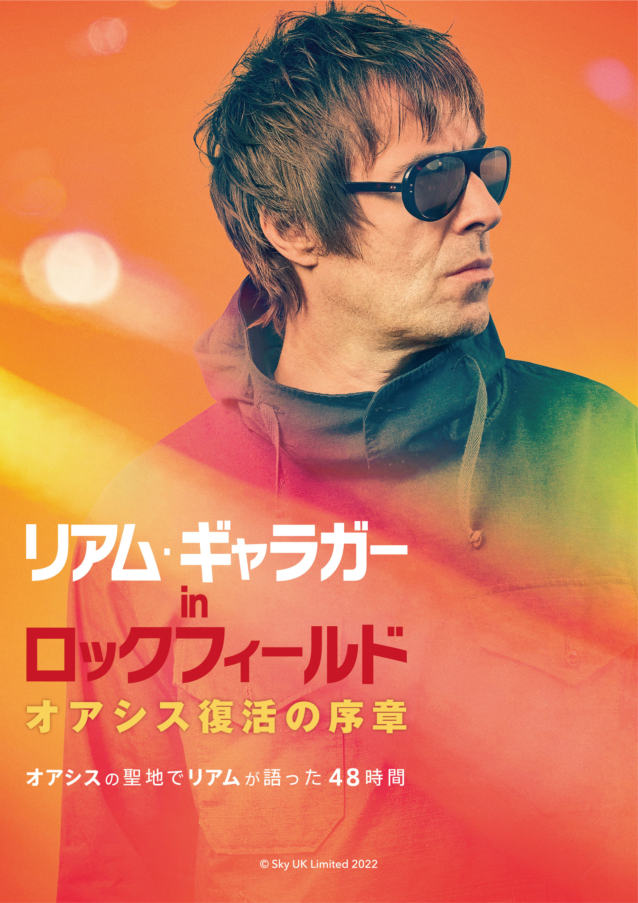 高田世界館 on X: 