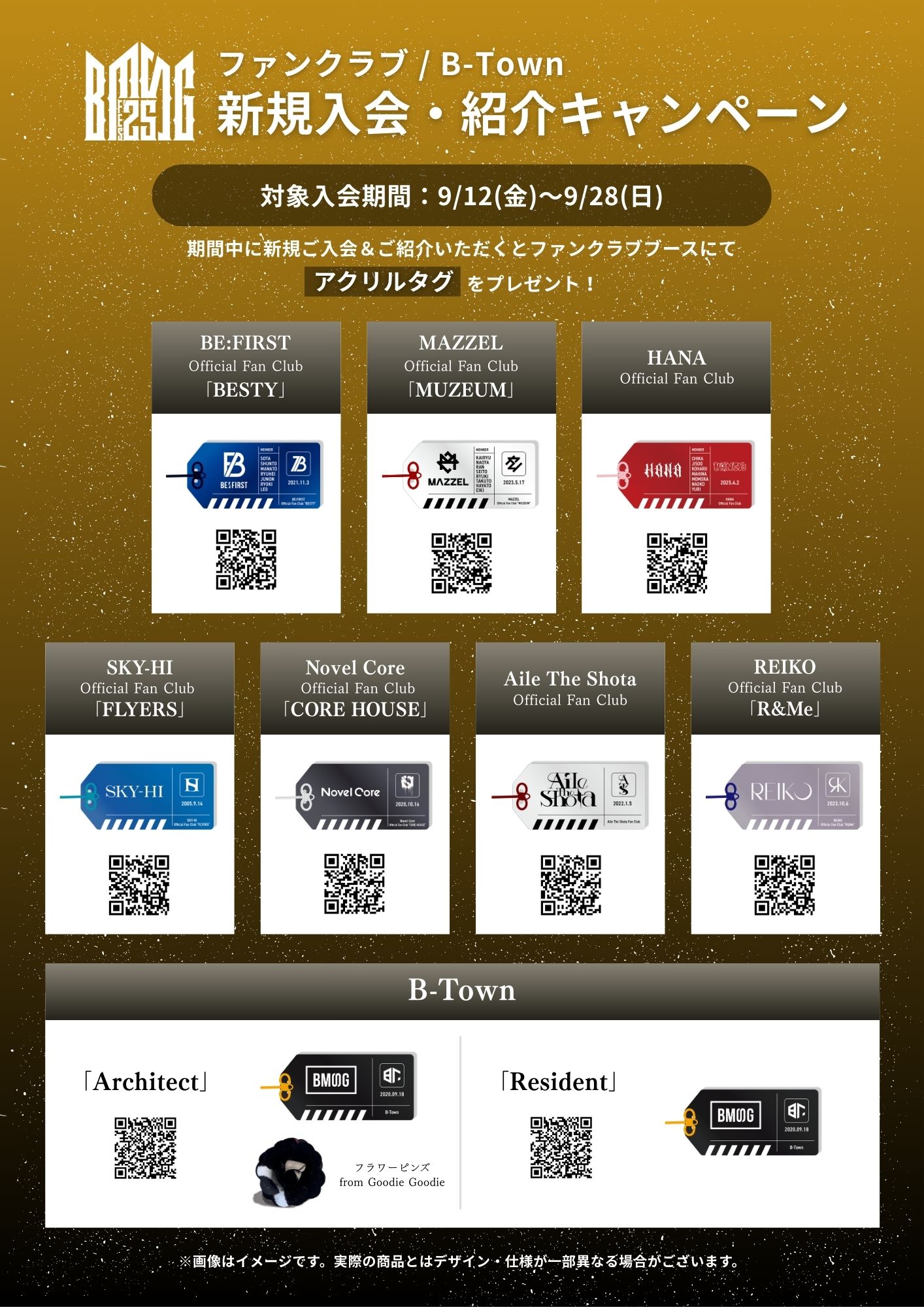 XG ワルツ 会場限定 FC ファンクラブ 新規 紹介 2人目 トレカ コンプ XG 1st WORLD TOUR “The first HOWL”】＜ALPHAZ AMUSEMENT＞新規