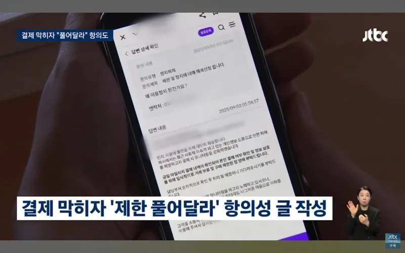 youtu.be/F0UQQT0tSD8?si…
kt 해커, 특정 업체에서 상품권 구매시도 중 차단되자 차단해제해달라고 문의까지 남겨