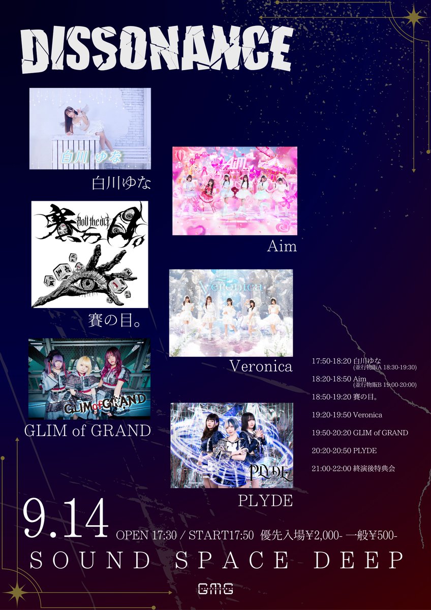 はるうな ☆プロフ必読お願いします☆様 OVERSKY | 春奈るなOFFICIAL SITE