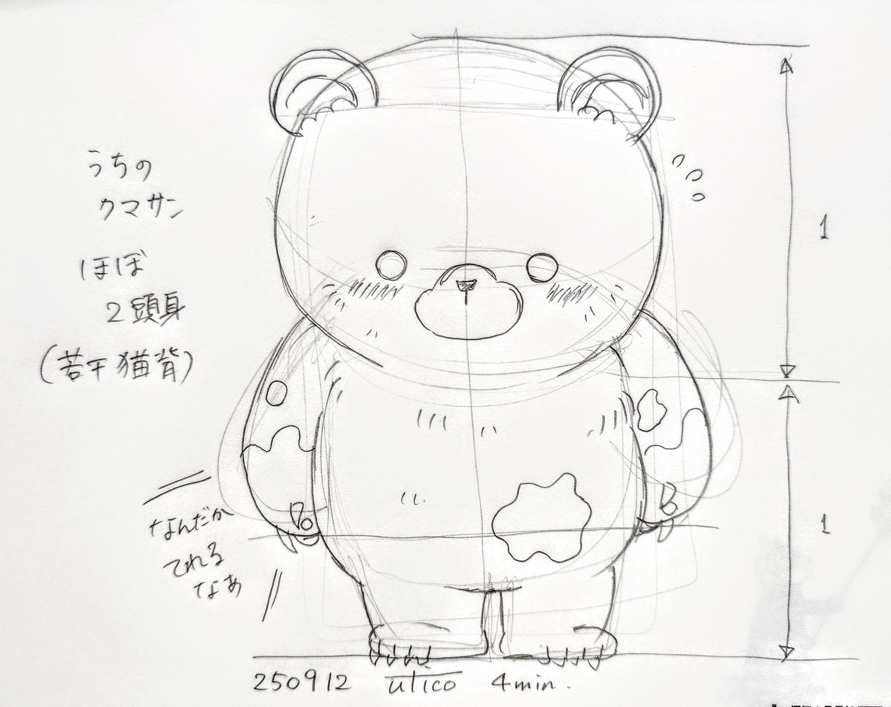 くまさん　※プロフ読んでください(^^) どうしてそうなった？？ 理由は続きにあります Amazon版で無料で
