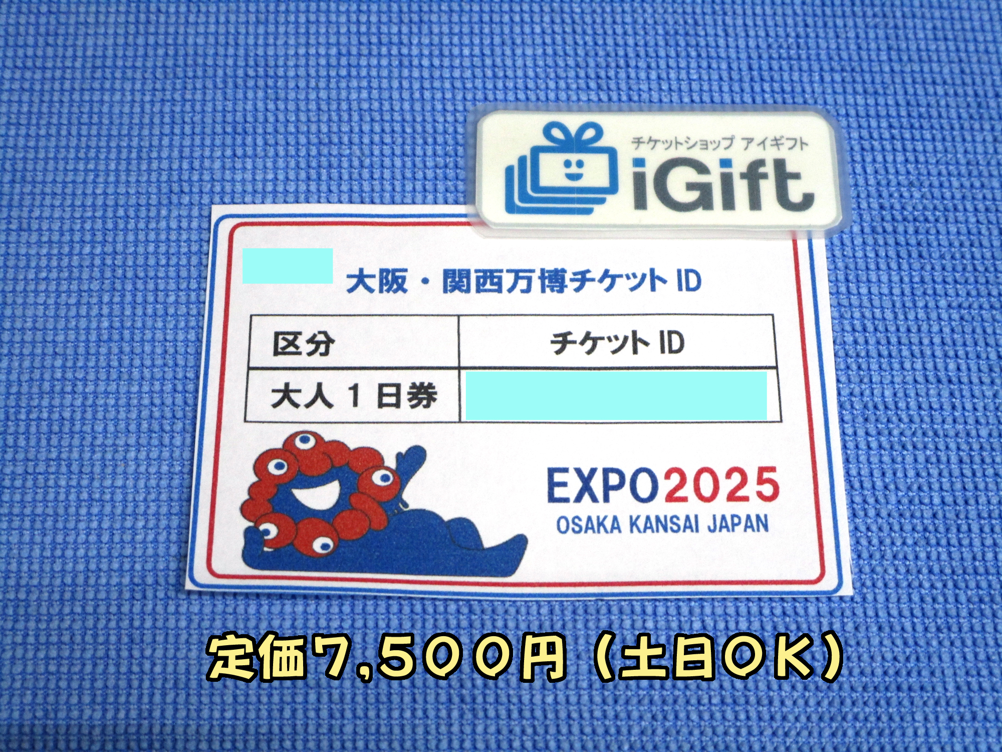 ✴︎ご成約品✴︎イベント割引　おまとめ同梱包　５点 楽天市場】おめでとう お菓子 合格 お祝 1000円ポッキリ