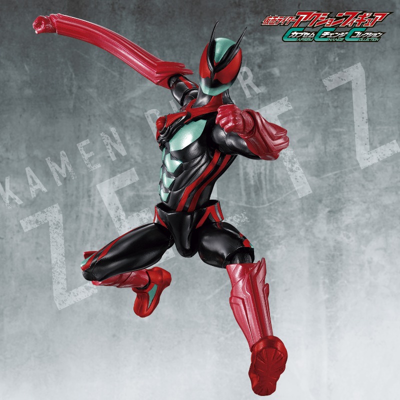 BANDAI - ※  アカ  ※ TAKARA TOMY BBG-23 Shinobi Genbull / Ninja Genbu 130W2D Zero