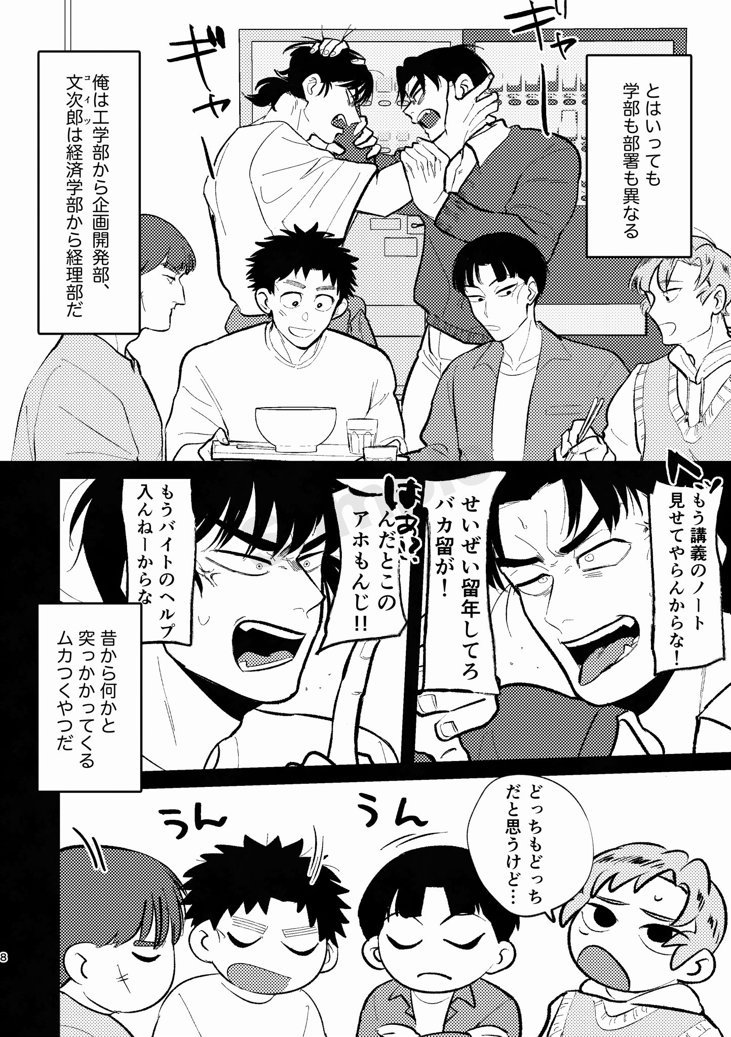 ☀️☀️☀️帰らざる日々('78日活)☀️☀️☀️ うみtoそら | 🌕 いつもありがとうございます♬ 暑さもcool down