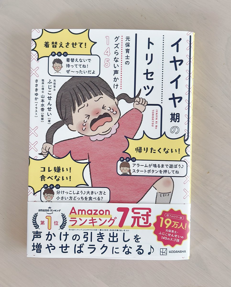 【meee♡】 4点おまとめ meee♡】 4点おまとめ まとめトク - いつものお買い物、まとめて