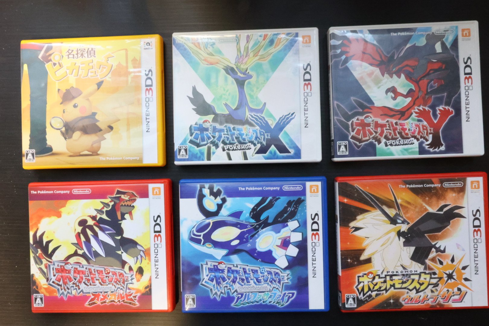 3DSポケットモンスターY・サン・オメガルビーなど7点まとめて ポケットモンスター オメガルビー | ニンテンドー3DS | 任天堂