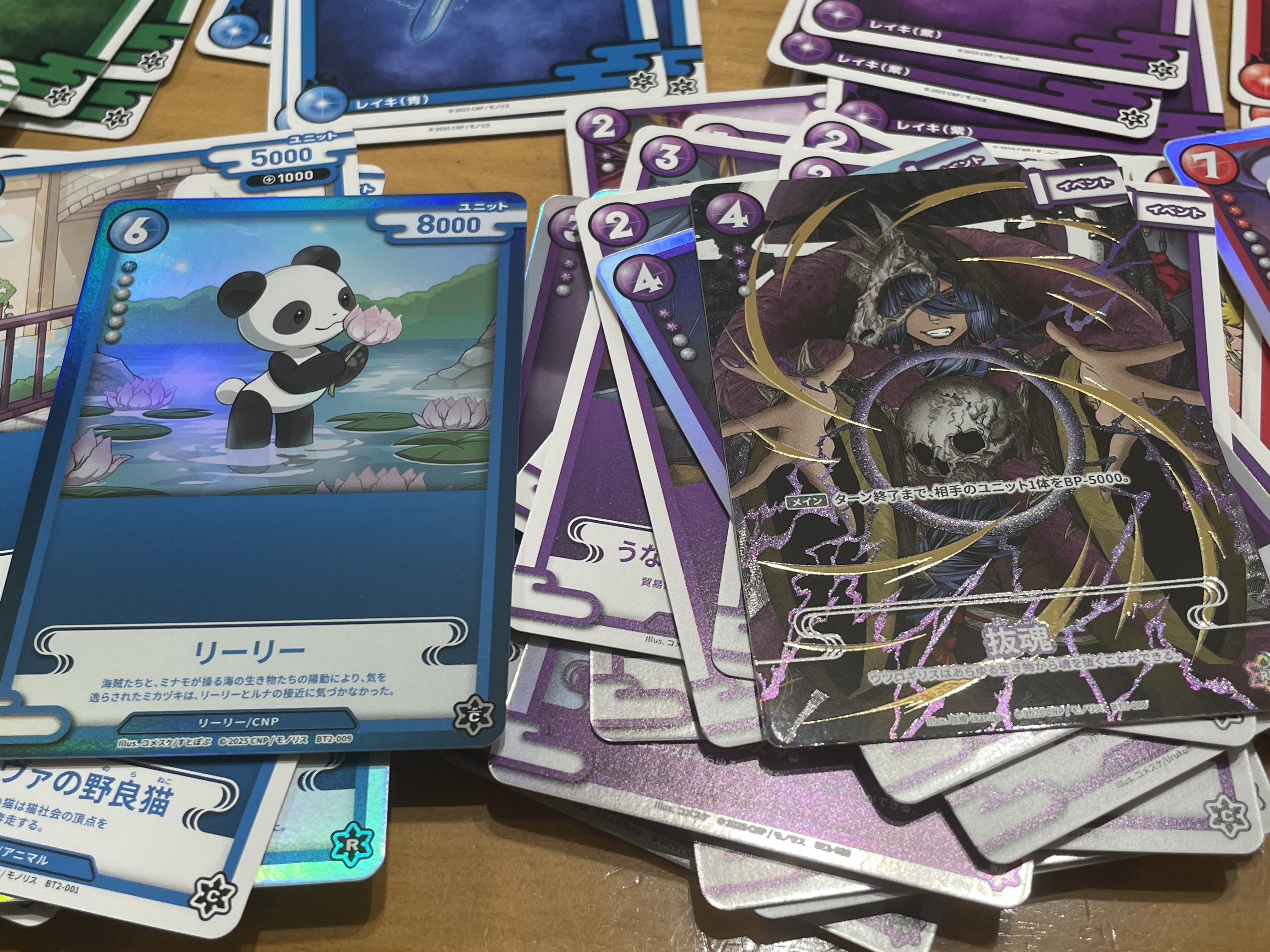 リーリー パラレルコモン CNPトレカ 魂魄の冥導士 魂魄の冥導士 - CNPトレーディングカードゲーム