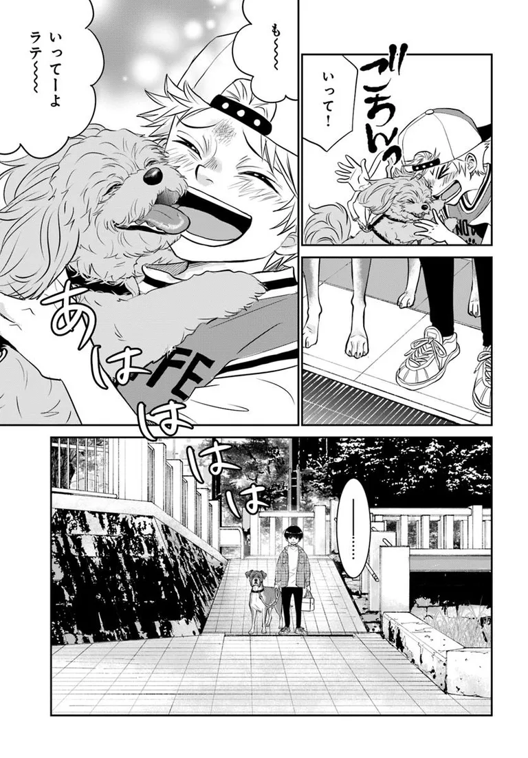 🔔更新情報🔔
『DOG SIGNAL』(作:みやうち沙矢@DogSignal)
第58話①を公開しました!
新たな犬好き少年の登場…!🍀どうぞお楽しみください!
https://t.co/Vvr74hnWP0
#カドコミ #コミックブリッジ #うちのこシグナル