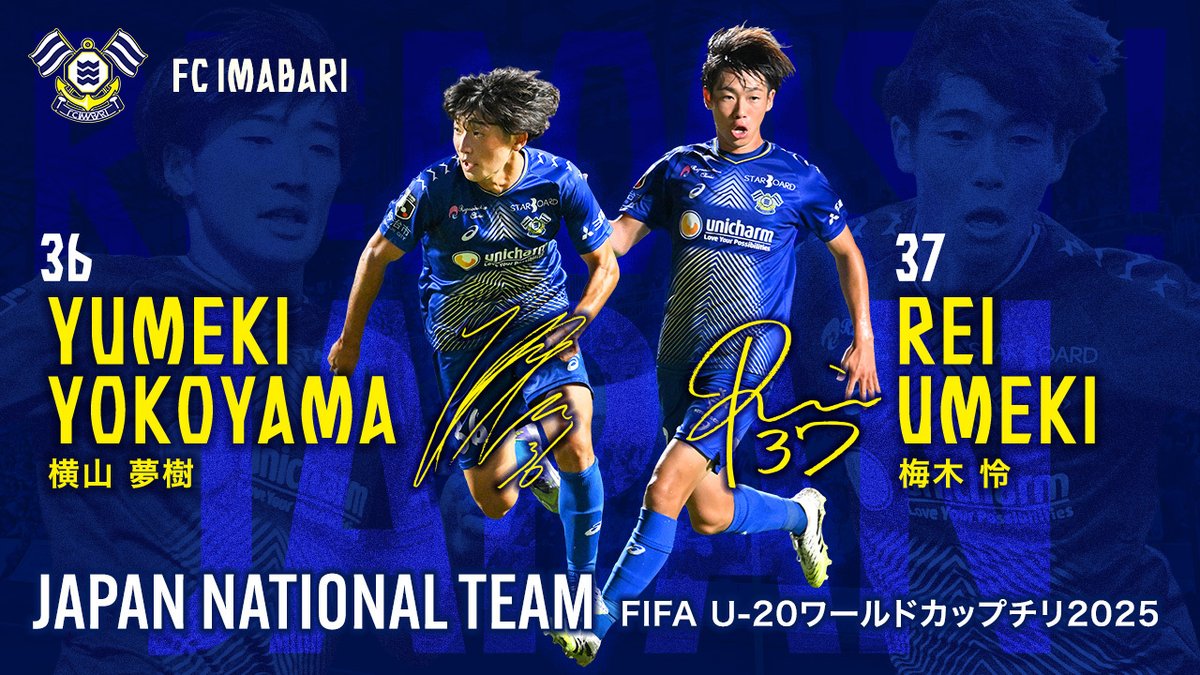 ◥◣______◢◤ 💬シリーズ 言葉で振り返る💬 🚢#FC今治 2025シーズン