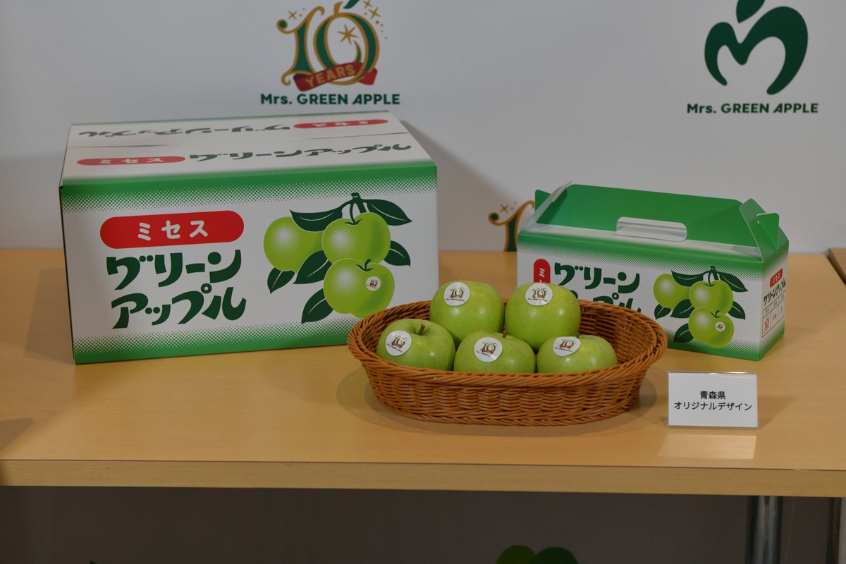 Mrs .GREEN APPLE とタイアップした青リンゴの箱やポスター #MrsGREENAPPLE