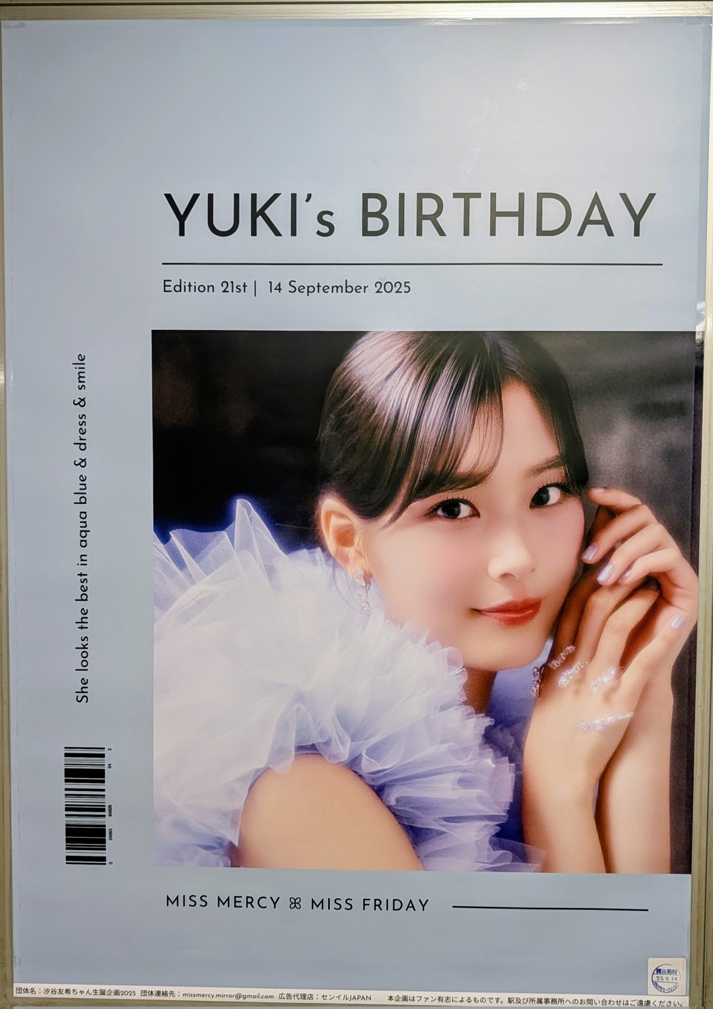 せ、セイジ… on X: 