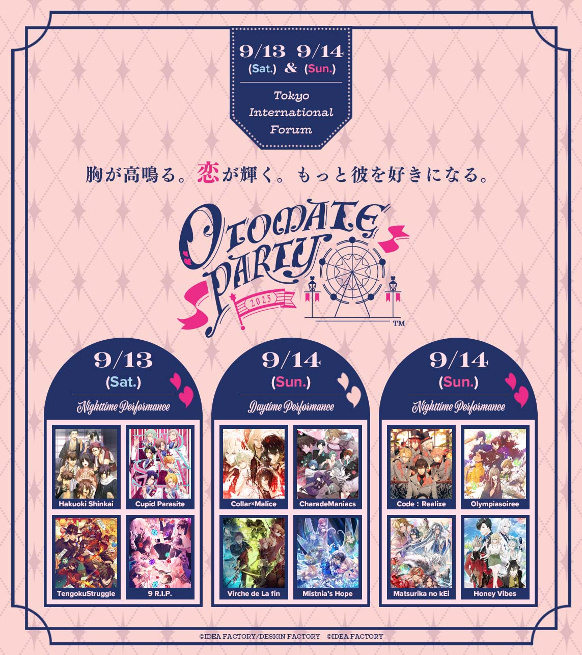 オトパ2025 スペシャルシート（14日昼公演）特典5セット オトパ2025 スペシャルシート（14日昼公演）特典5セット - メルカリ