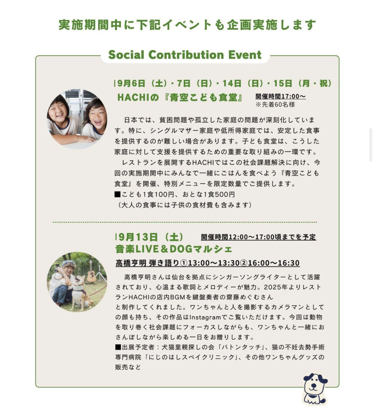 もも (@momo060322) / X