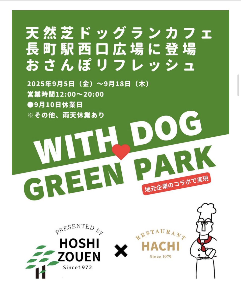 もも (@momo060322) / X