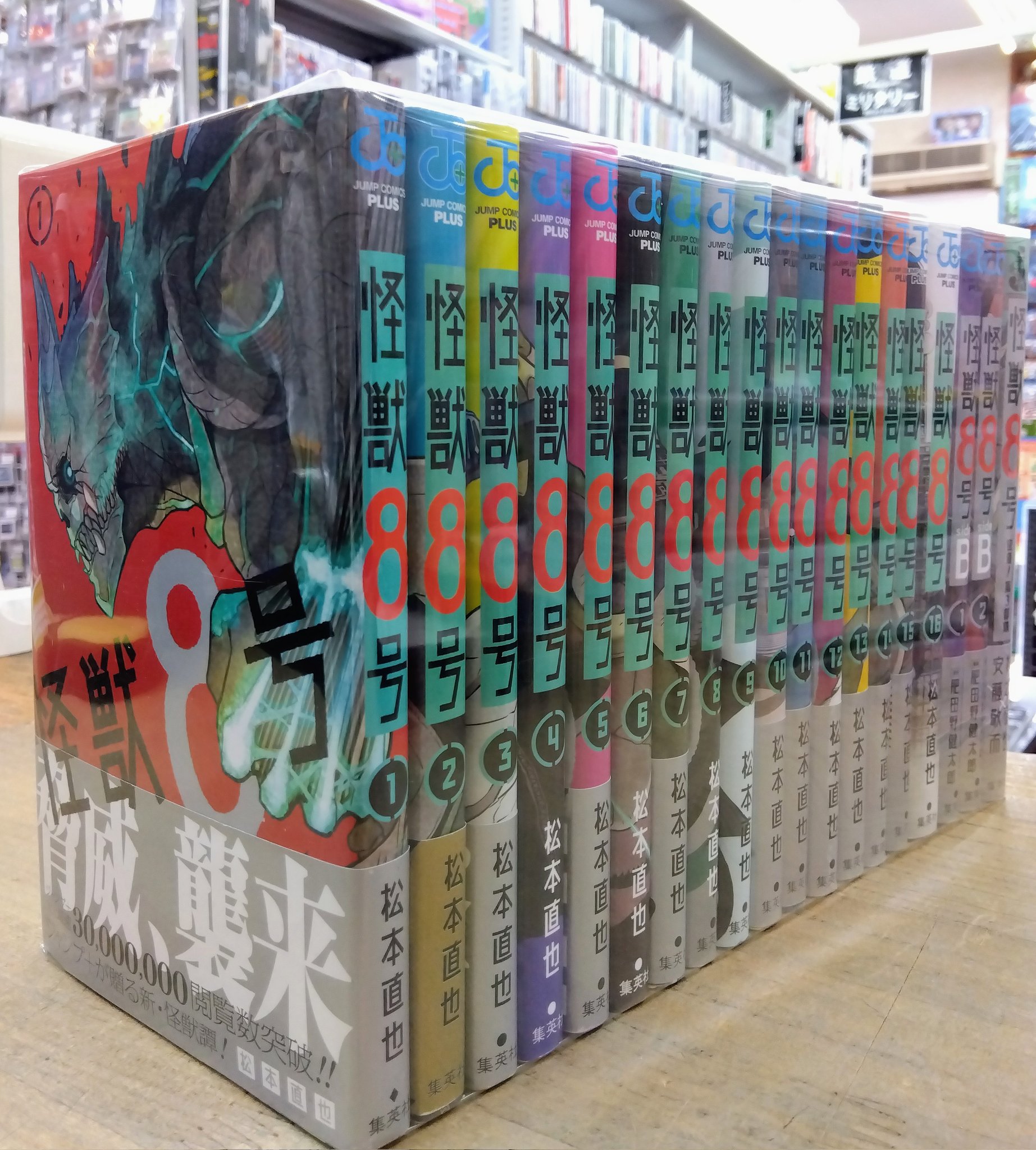 有)福永書店 岸里店 (@FUKUNAGA_SHOTEN) / X