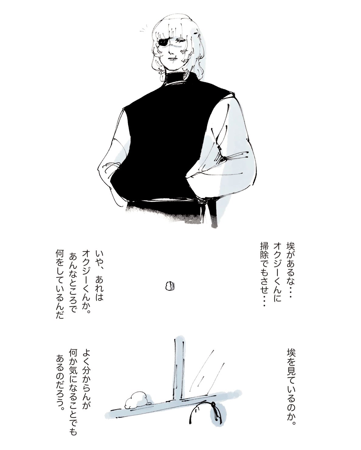 kaiu (@kaiuu11510ar) / X