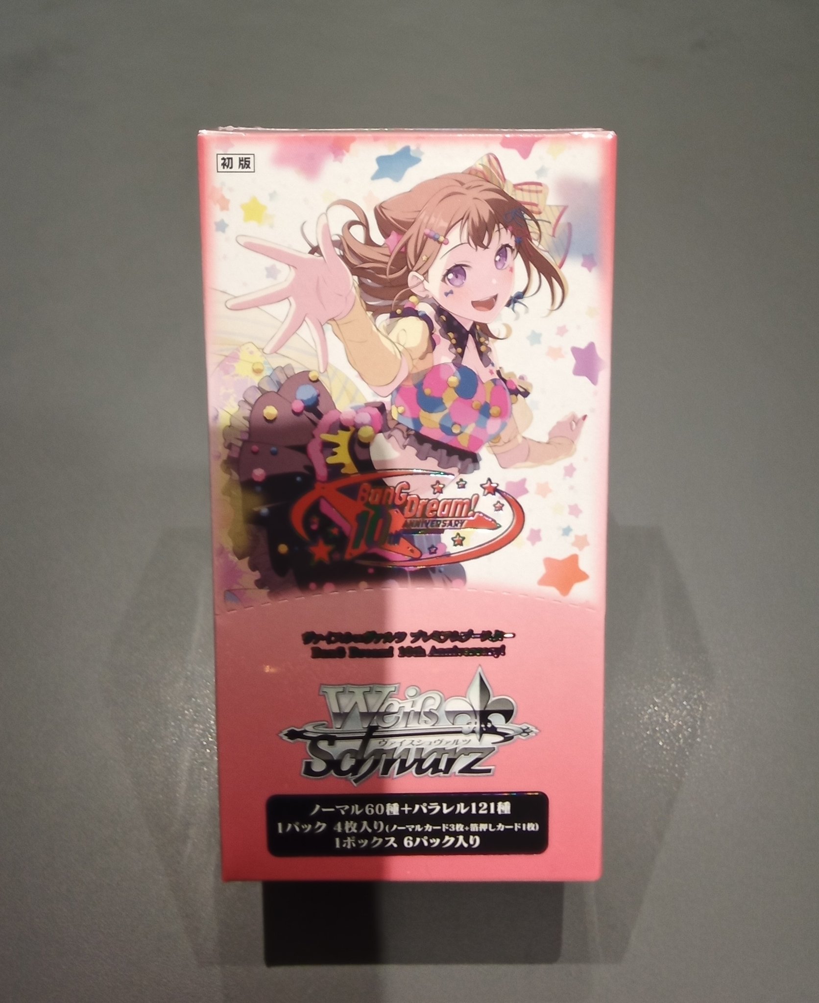 TSUTAYA Trading Card府中駅前 on X: 