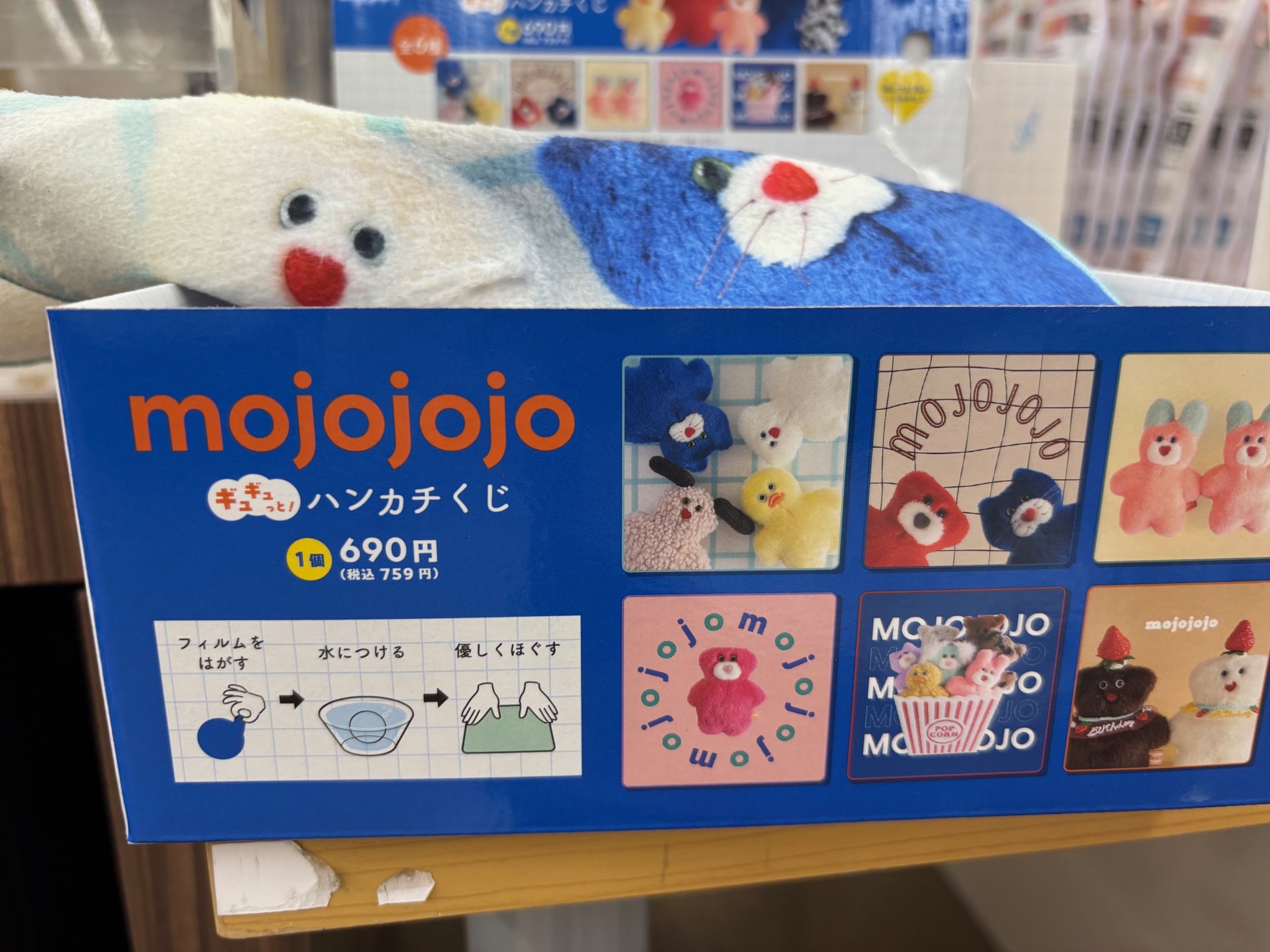 mojojojo - Search / X