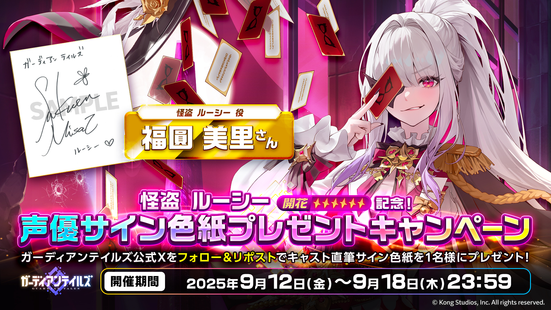 【新品未開封】GUARDIAN TALES ガーディアンテイルズ アートブック付 ガーディアンテイルズ公式 (@GuardianTalesJP) / X
