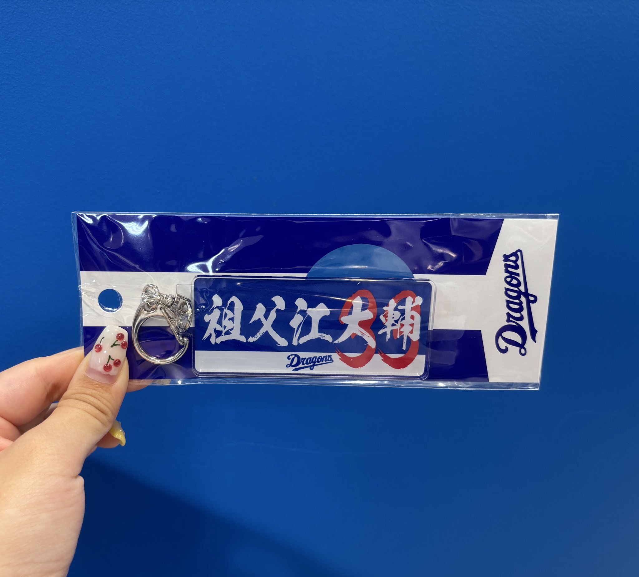 中田翔　特大タオル 中田翔 特大タオル