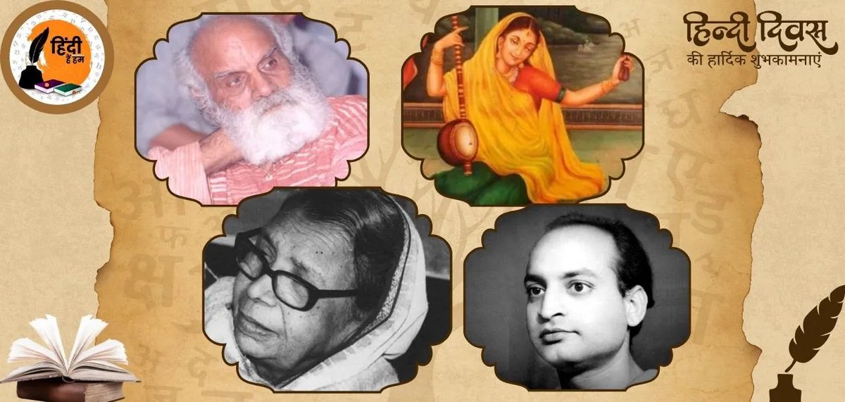 AwazTheVoiceHin's tweet image. प्रगतिवाद और स्त्री: एक मौन इतिहास की गूंज

hindi.awazthevoice.in/literature-new…

#WomenEmpowerments #Progressivism #feministmovement #womenrights #equalitymatters #Awazthevoice