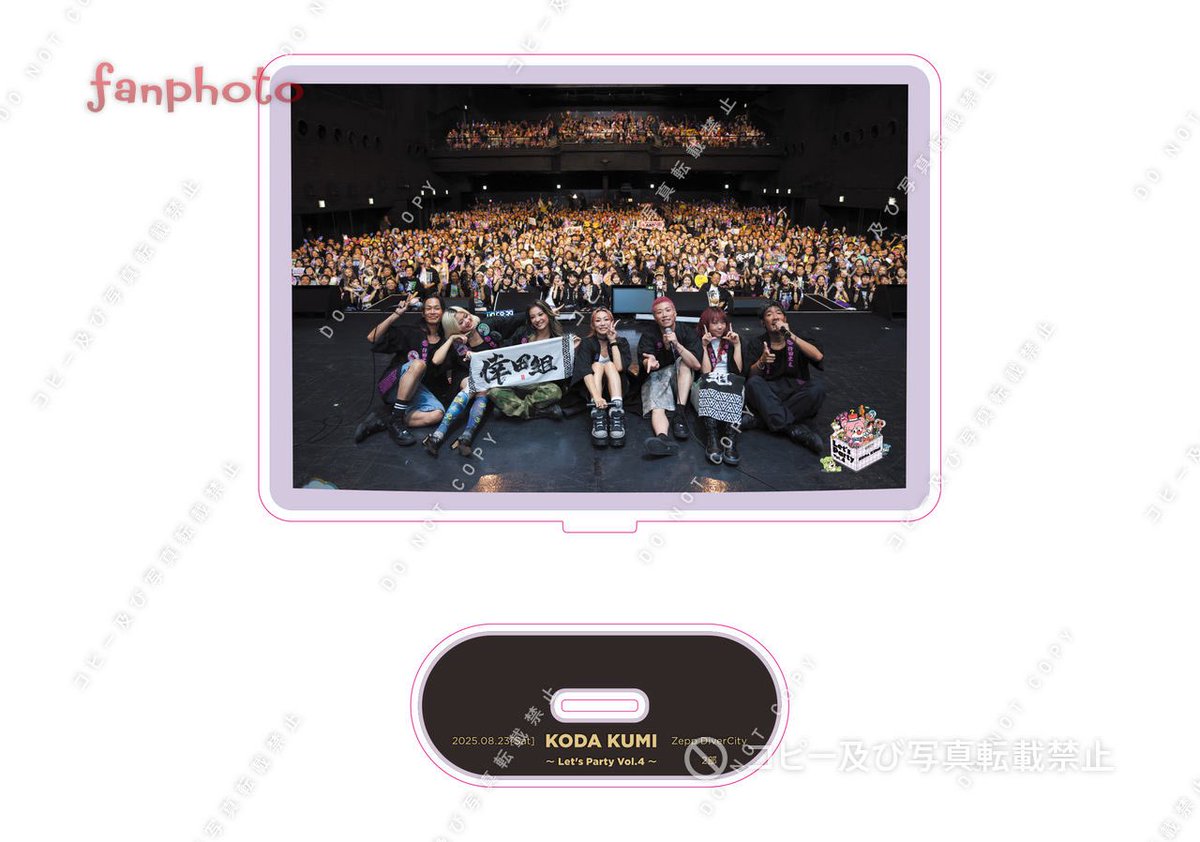 【倖田來未】アクリルキーチェーン(全２５種 )Let's Party Vol.4 倖田來未】アクリルキーチェーン(全25種 )Let's Party Vol.4