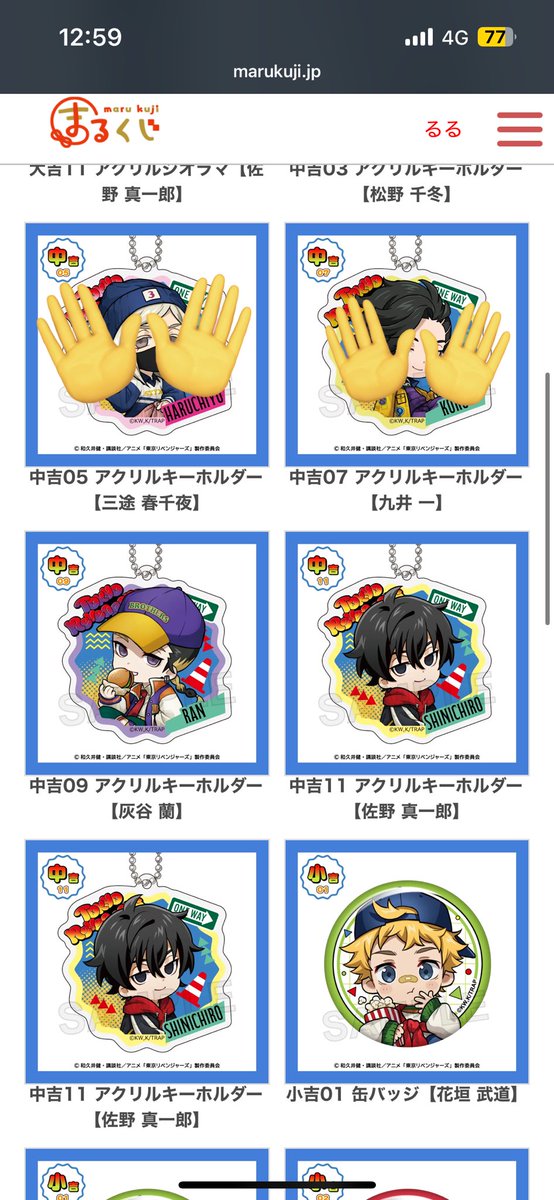 るる🦋お手渡し可能日=5/16列島爆走、5/24ナンジャ、ぷよぷよコラボ tweet media