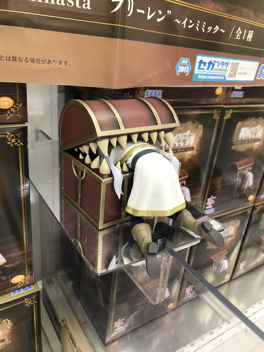 葬送のフリーレン　Luminasta フィギュア
フリーレン〜インミミック〜
稼働開始です