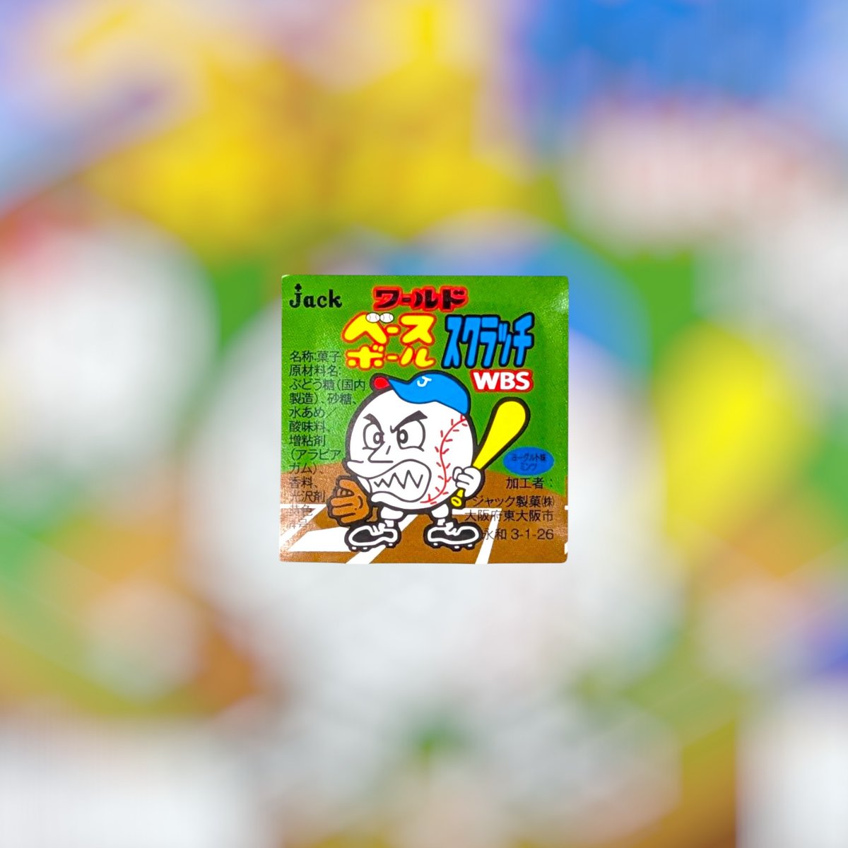 新商品❗️ ワールドベースボールスクラッチが9月下旬から順次 発売