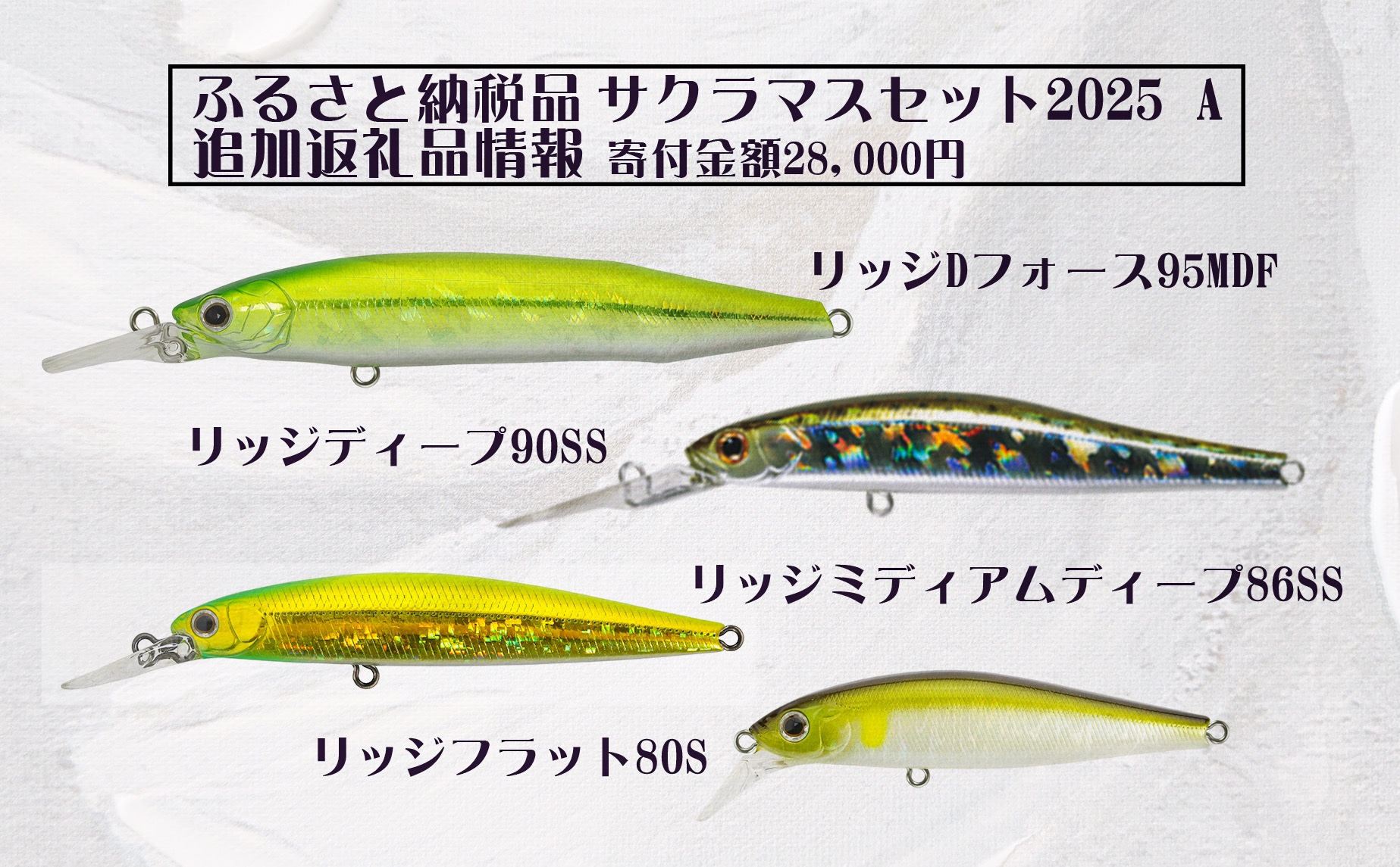 新品　ミノー　17個　 7cm 10cmなど　ケース付き　ジップベイツ　バスディ 新品 ミノー 17個 7cm 10cmなど ケース付き ジップベイツ