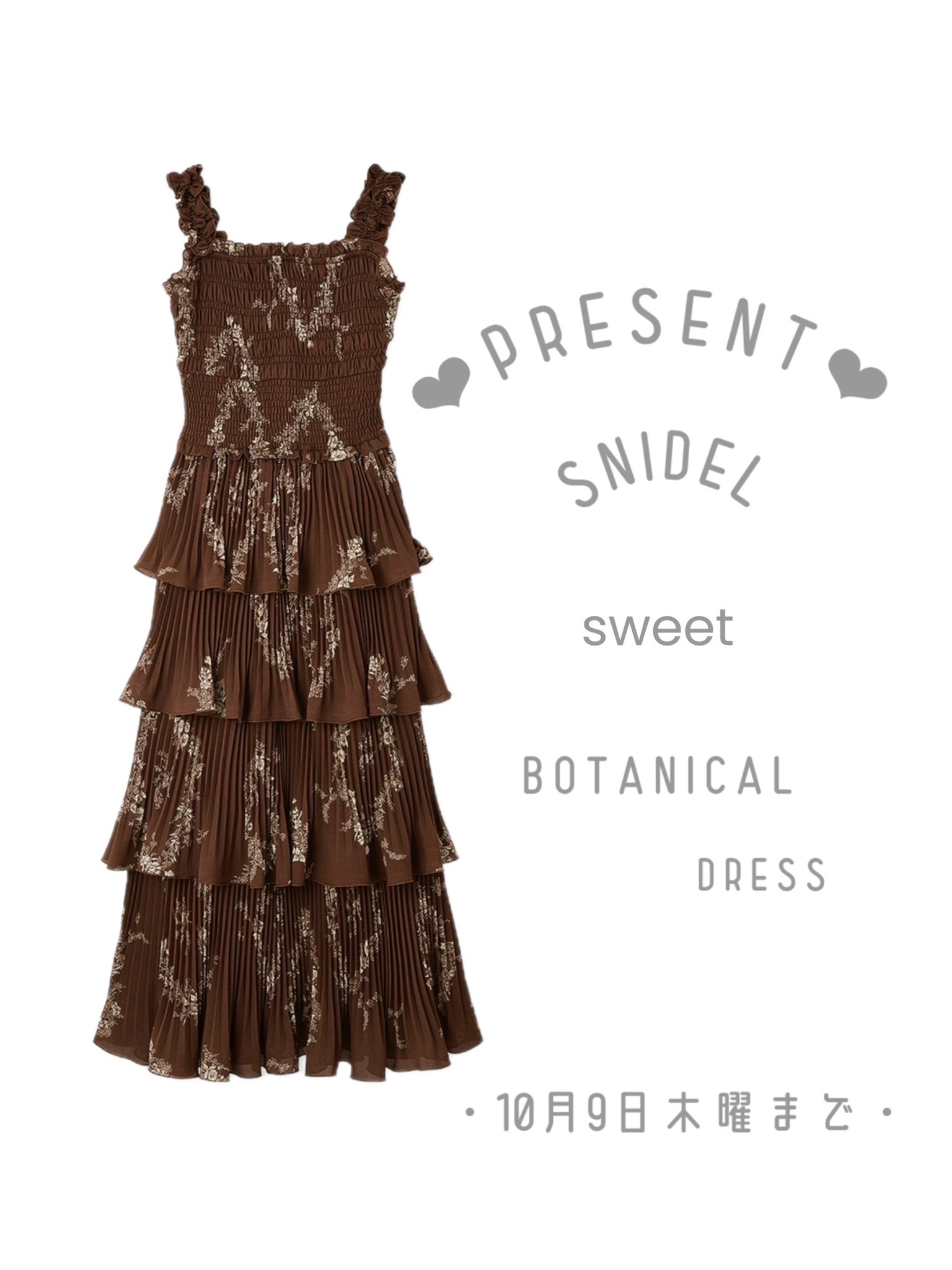 sweetページ sweet（スウィート）│宝島社の通販 宝島チャンネル