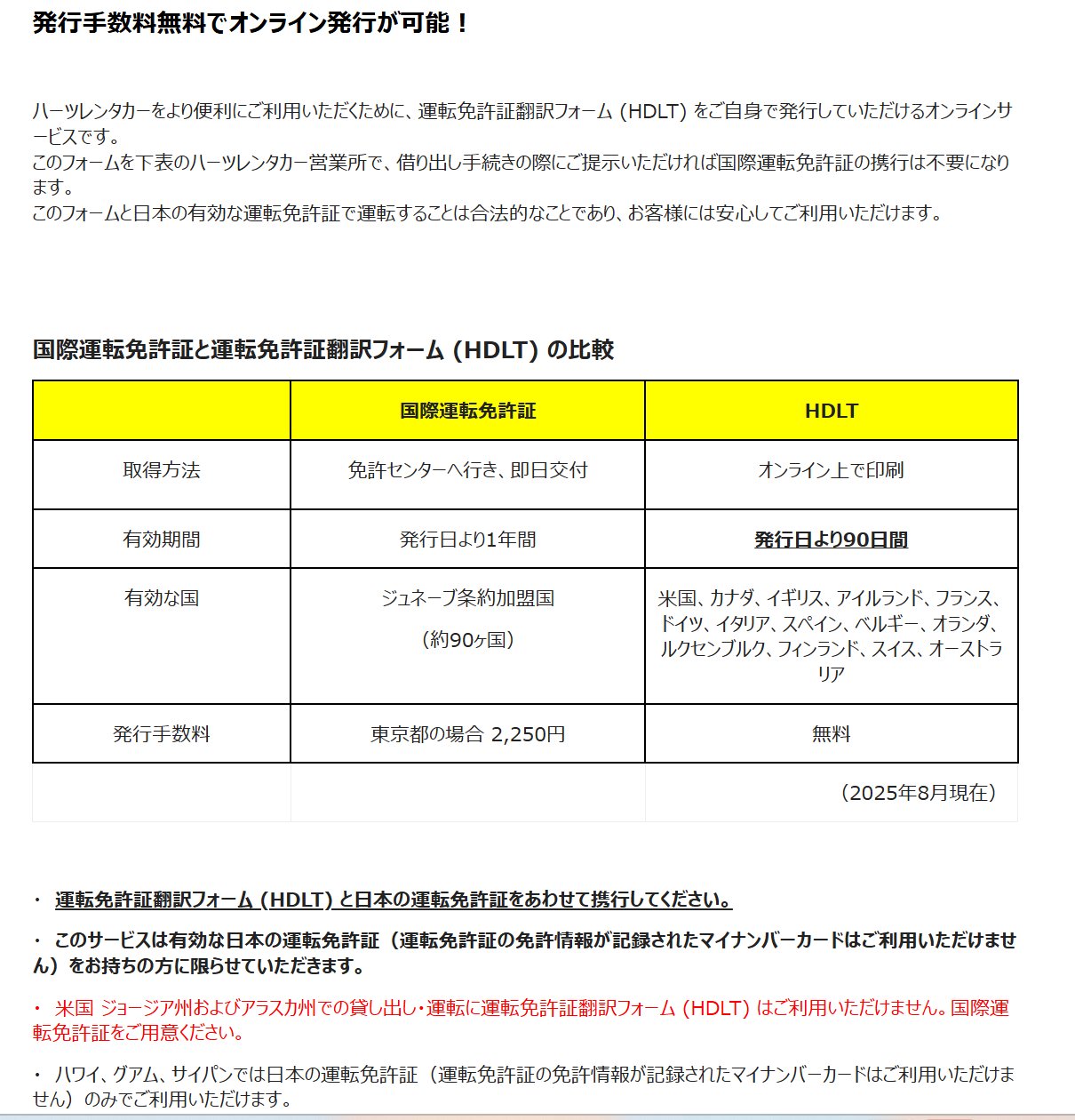 購入日2018年8月、保証期間1年です。 WEB製品保証 | 旭化成テクノプラス株式会社