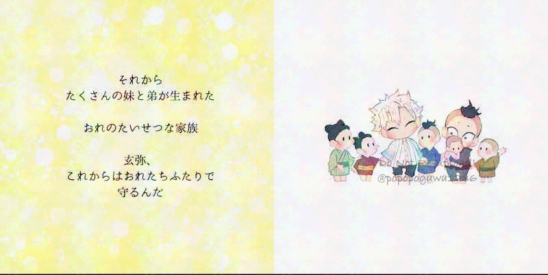 ぽぽぽ❀様 ぽぽぽ (@popopogawa1236) / X