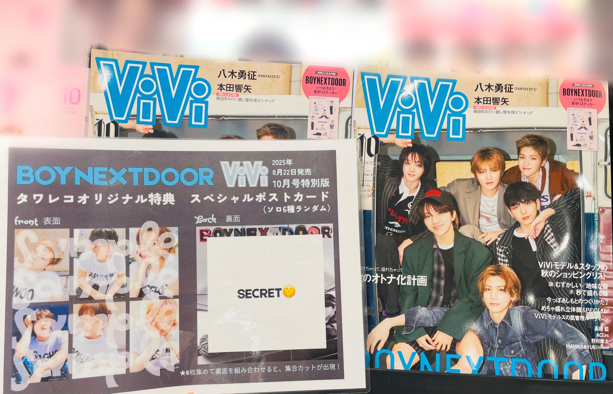 面影歪 タワレコ コラボ 10点set タワーレコード渋谷店 on X: 