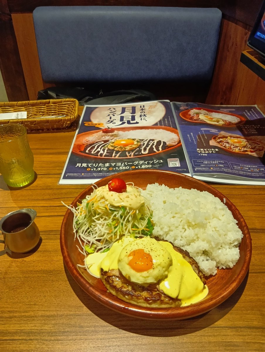びっくりドンキーで月見✨️