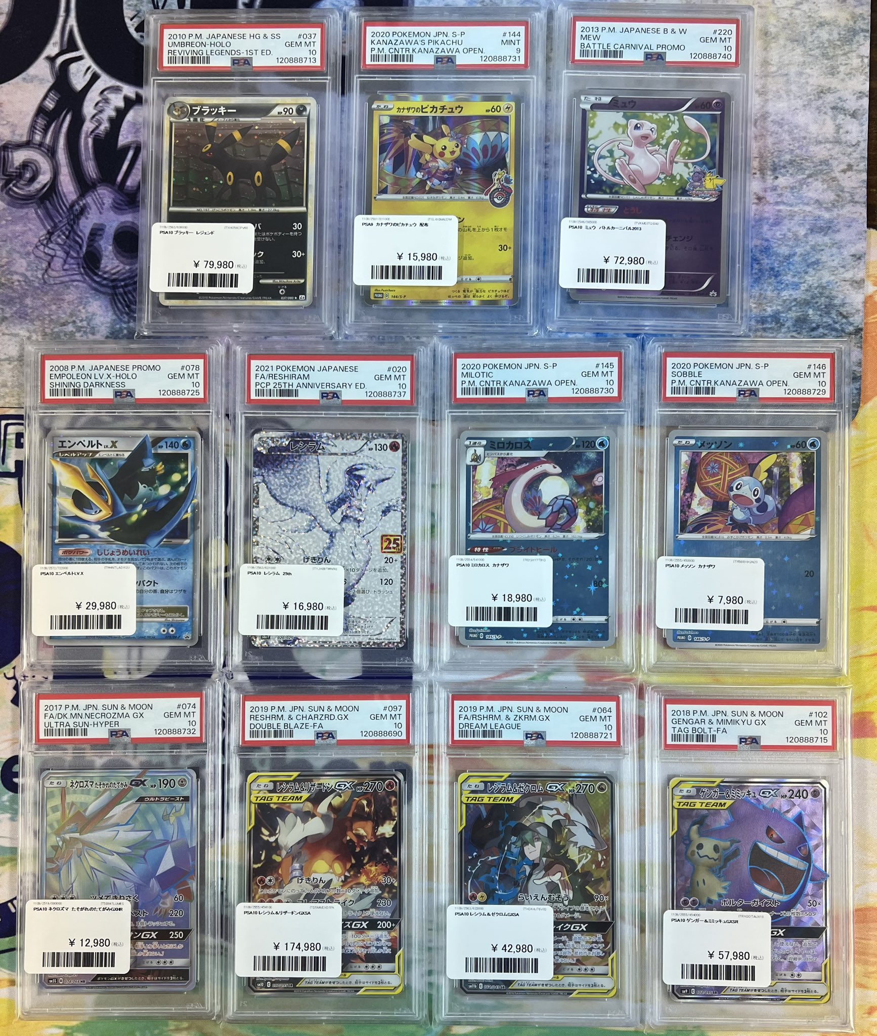 PDG Collector's Shop 秋葉原 on X: 