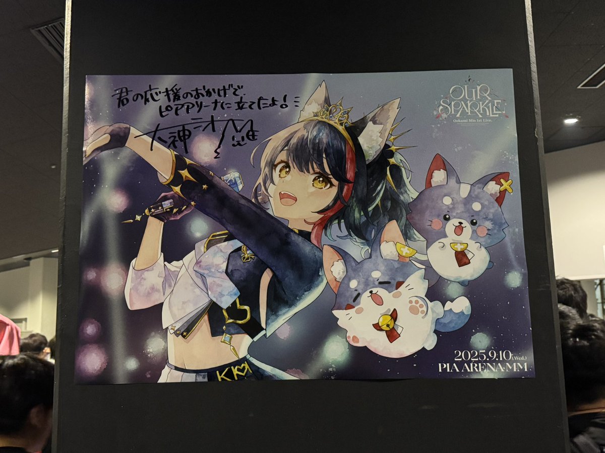 numatti_0120's tweet photo. 約半年ぶりに浮上

ミオしゃのソロライブに参戦しました！
フブキから公式プロポーズ含めて
生のミオしゃの感謝の言葉を
現地で聞けて本当に幸せな時間だった。

これからは、他のホロメンのライブも行きたい！！（トワ様一次二次落選）

#ミオスパークル https://t.co/2bpxhplpQh