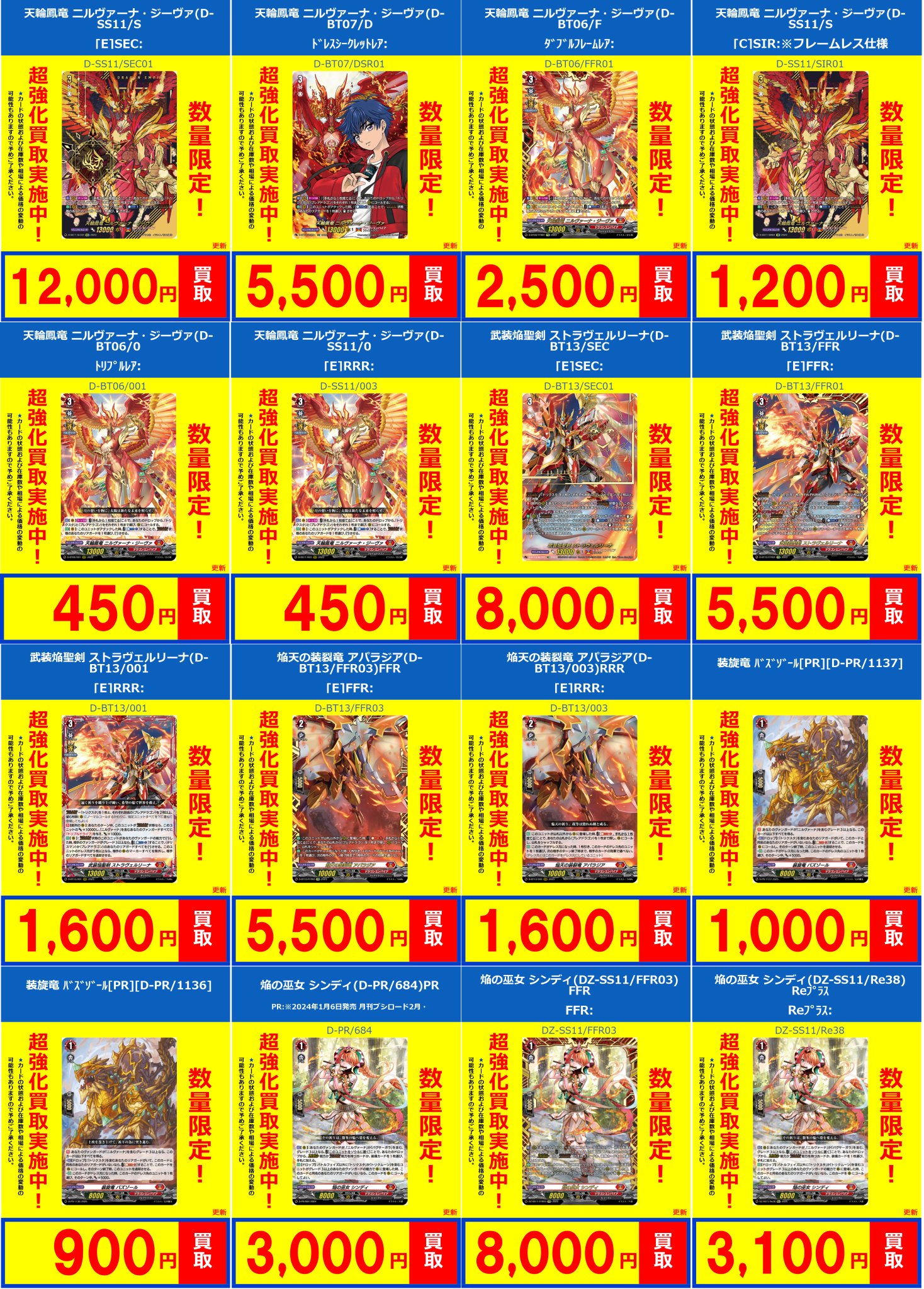 フルコンプPLAYERS CENTER八王子本店 on X: 