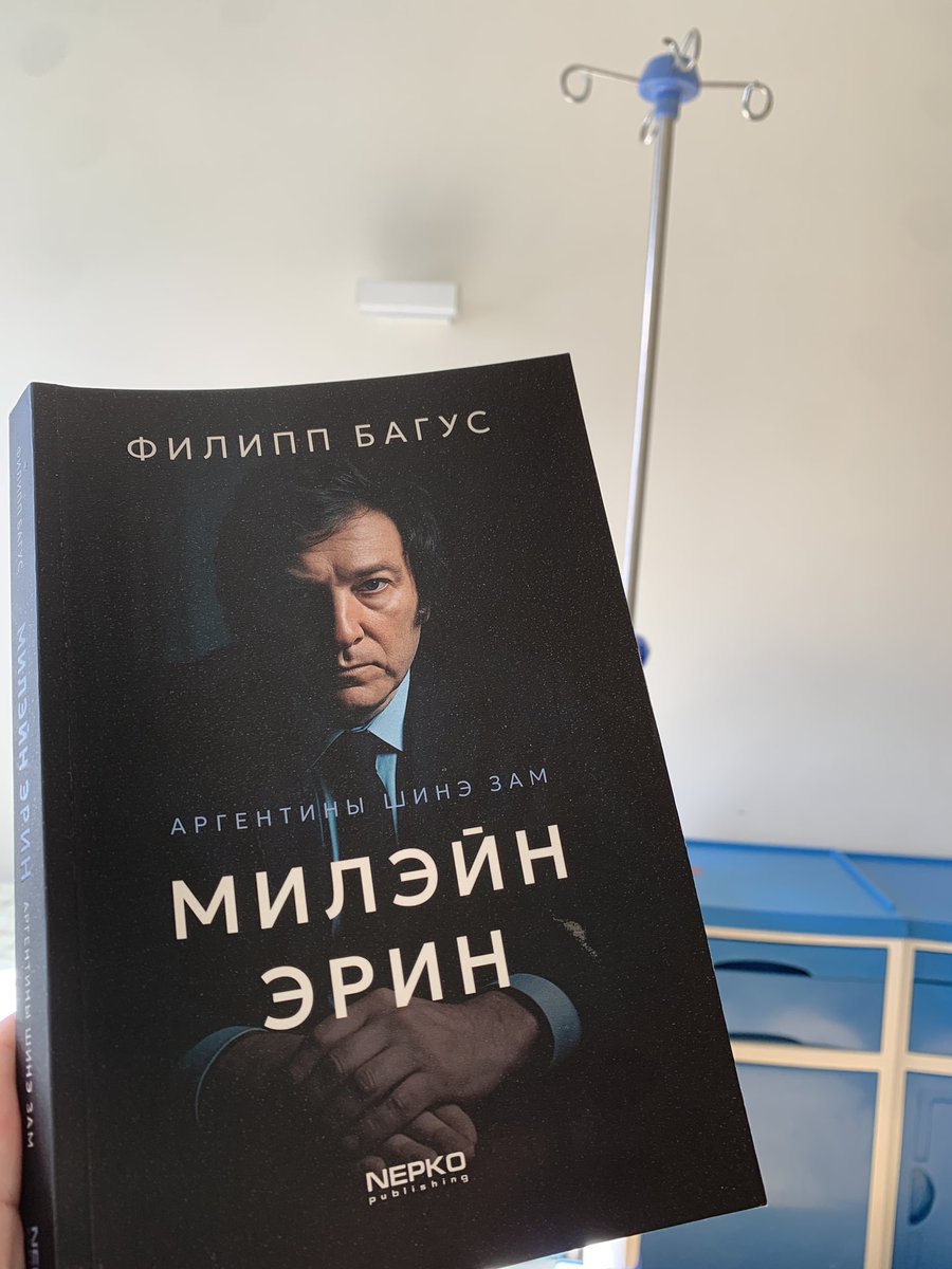 Уншаад байсан чинь төр барьчихмаар санаагдаад явчилаа шүү. Юундаа будилаад байдаг байна аа. Баруун уу зүүн үү гэж байгаал баруун дараа л болоош дээ 😃