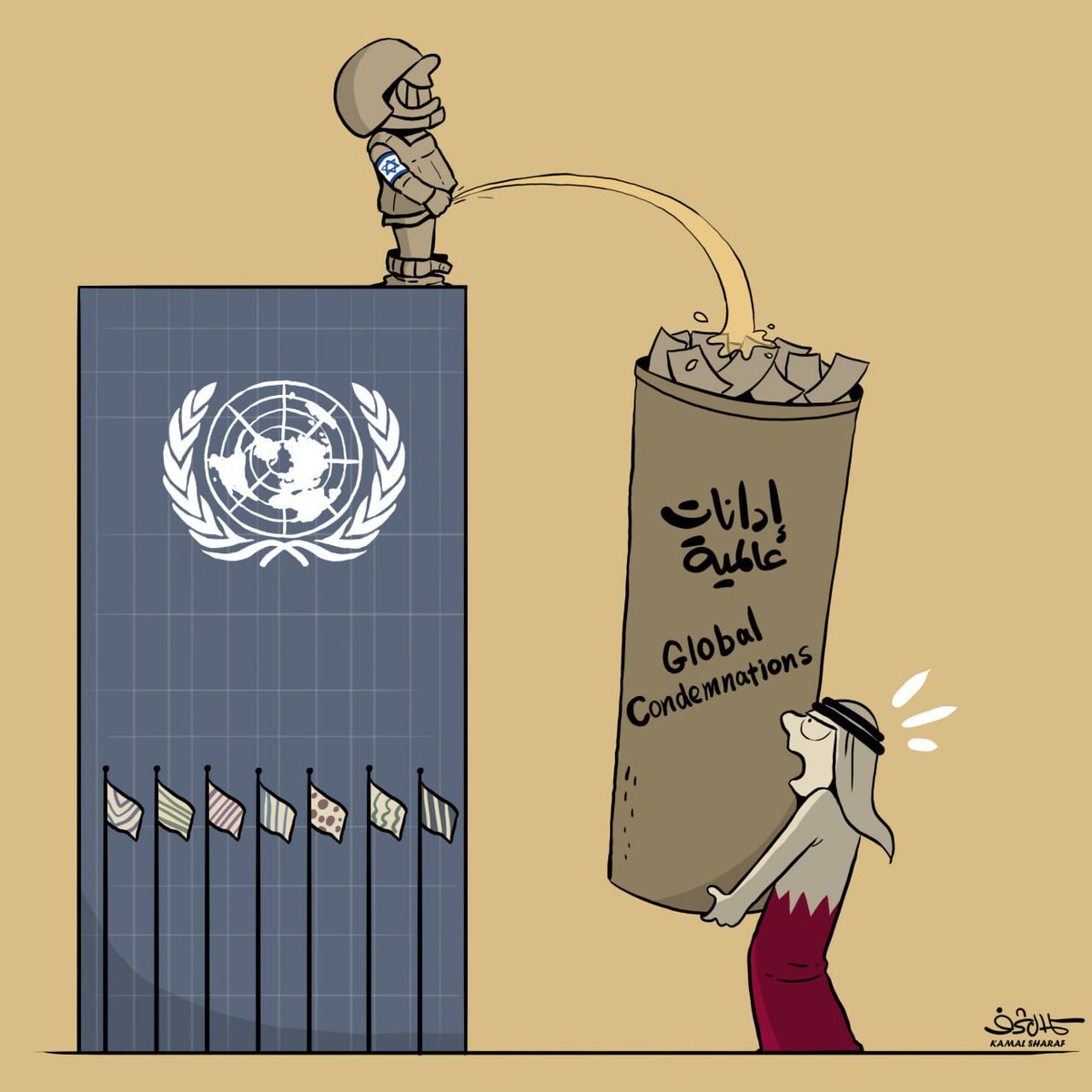 Qatar at the Security Council