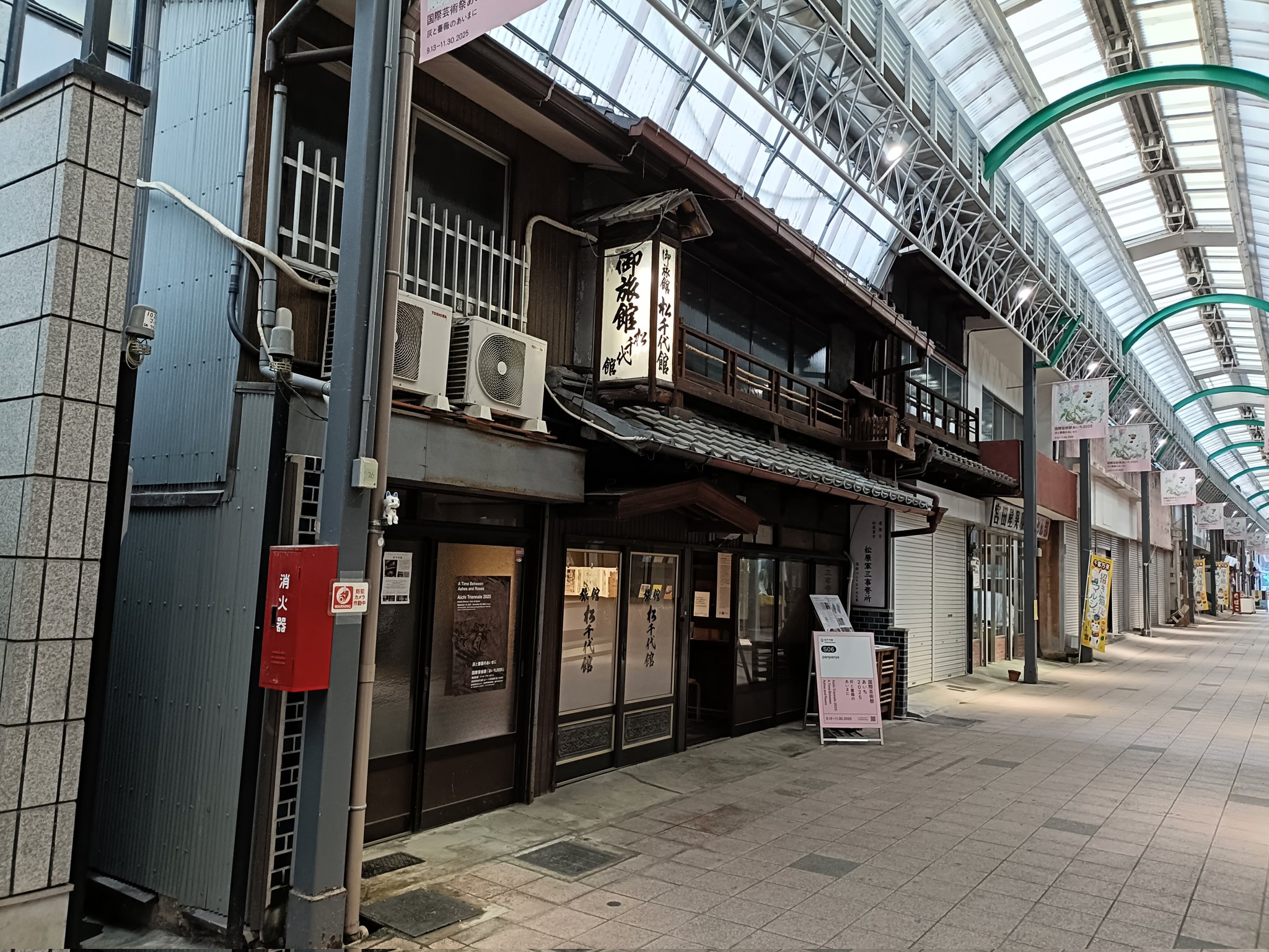 焼酎楽園　創刊号～Vol.20までまとめて20冊。切り抜き書き込みなし 楽園編集部 (@rakuen_info) / X