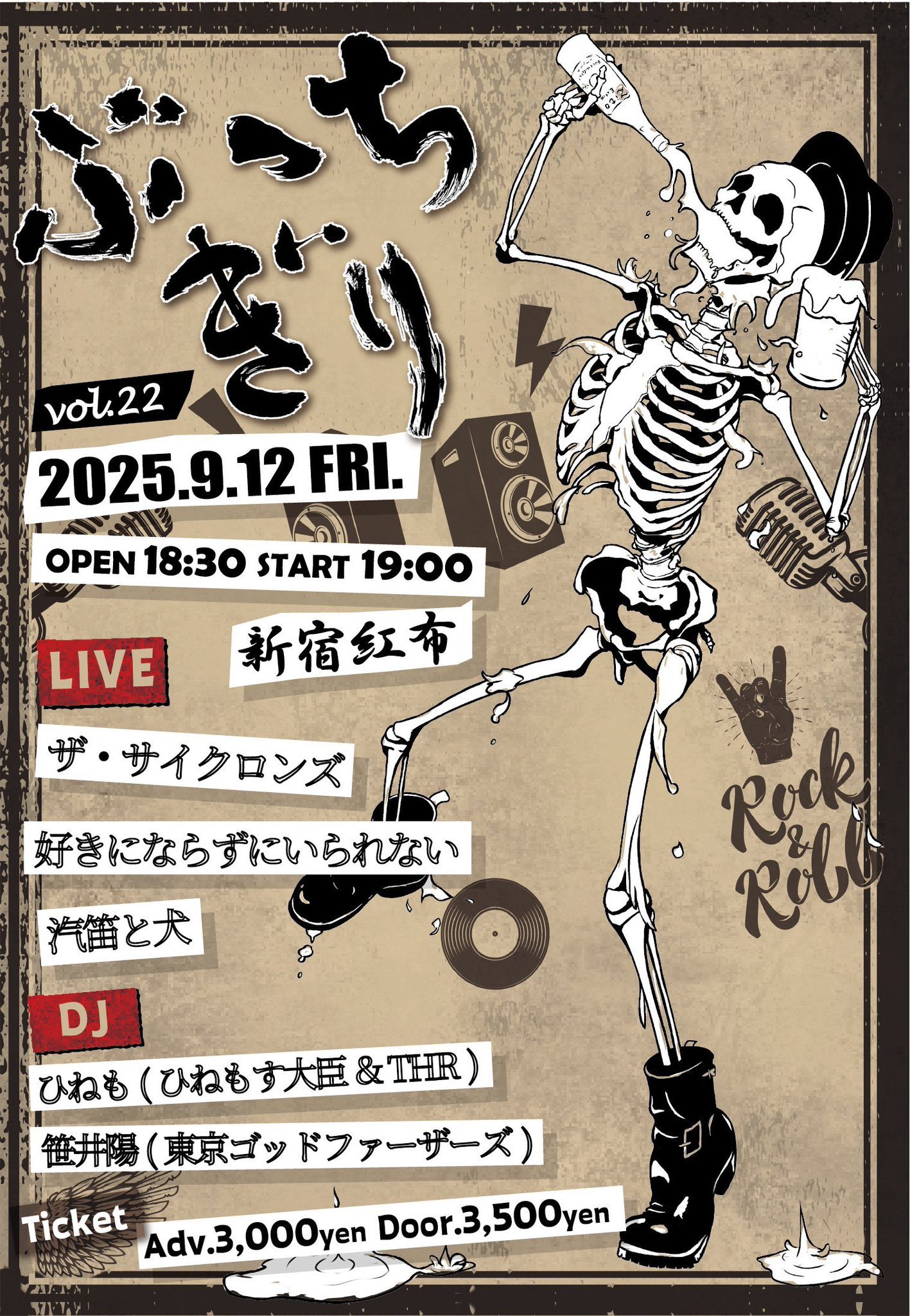 新宿red cloth on X: 