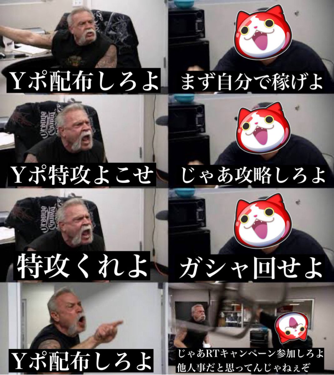 【妖怪ウォッチぷにぷに】

 #ぷにぷに