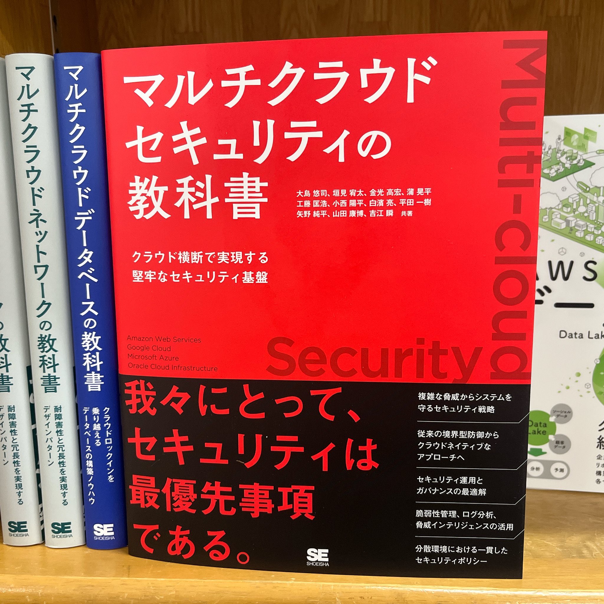 【貴重品】フォントコレクション Ｍａｃの宝箱 / ＳＥ編集部 / 翔泳社 貴重品】フォントコレクション Macの宝箱 / SE編集部 / 翔