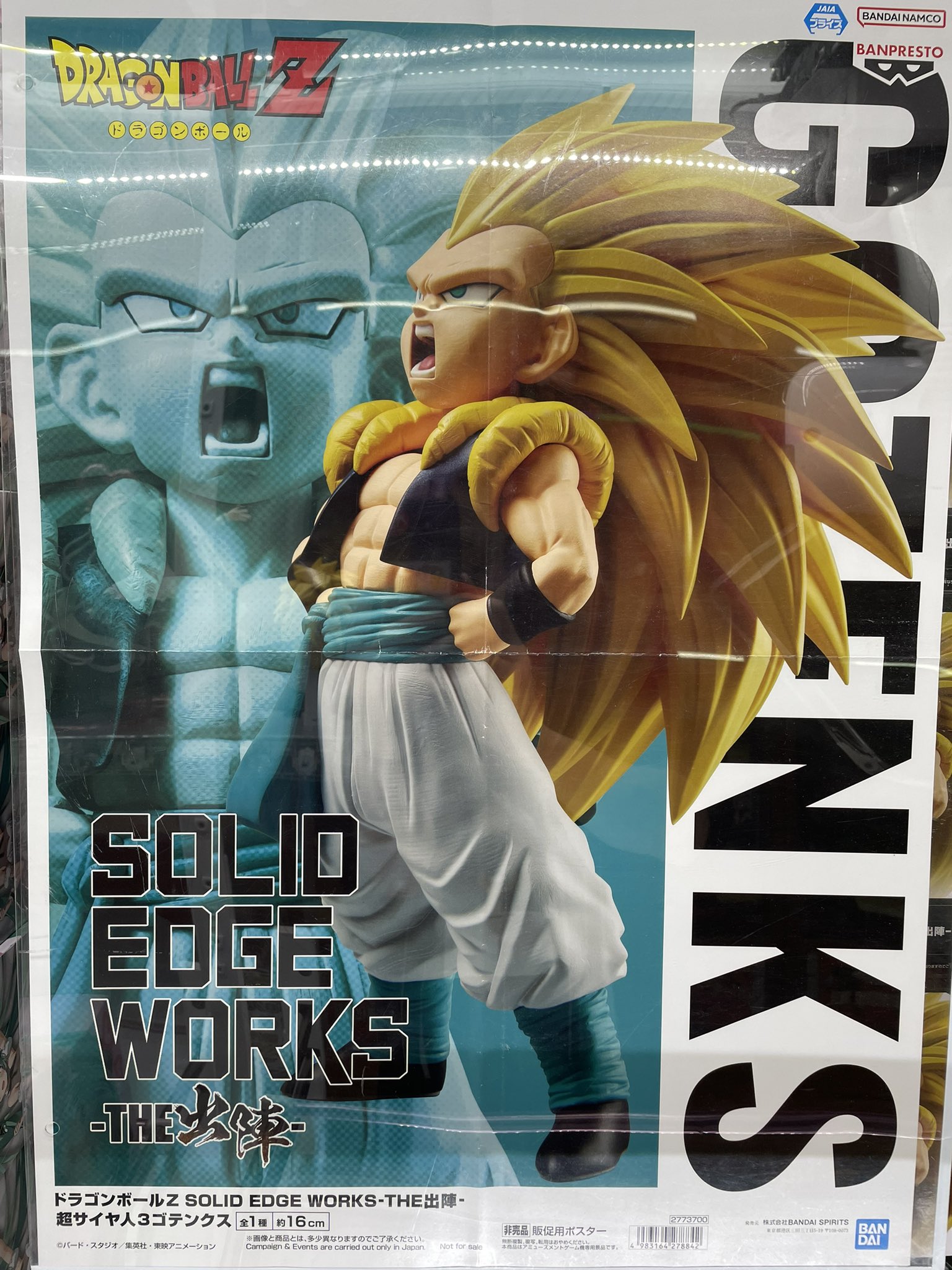 ドラゴンボール - こばとんさん専用 孫悟飯：SH【UC☆】《緑》 - ドラゴンボールカード フュージョン