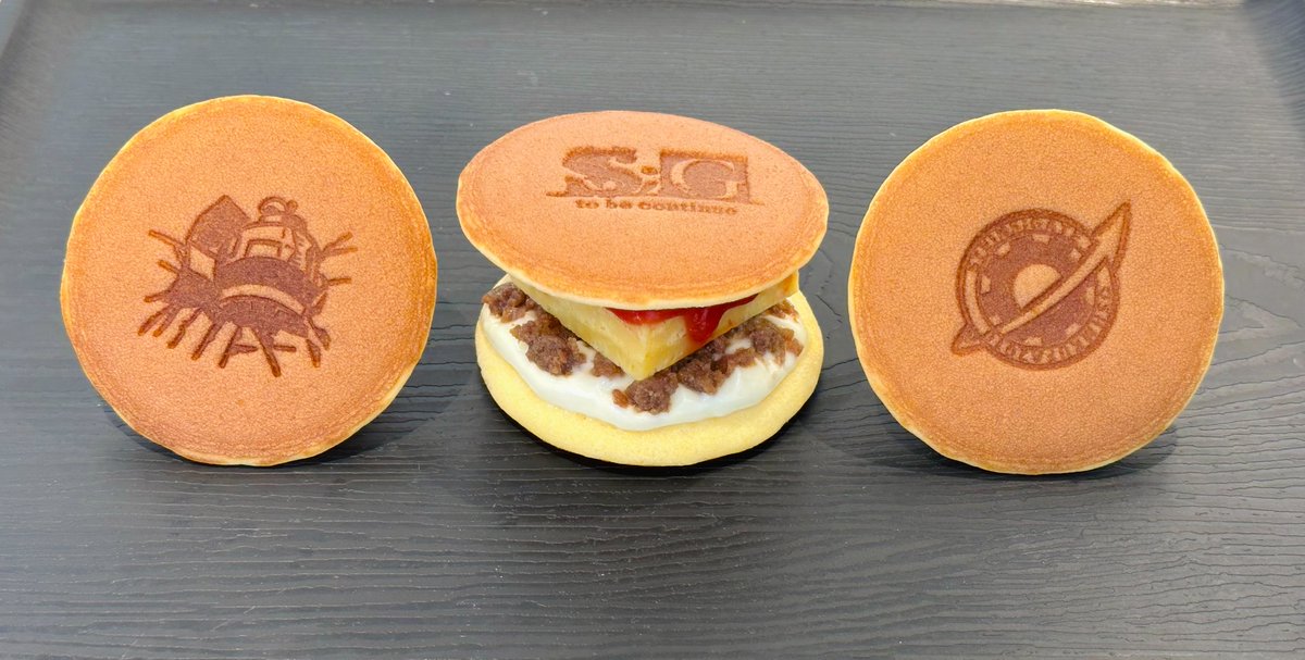 【抽選限定品】モモジロウ　どろりん抹茶ミルク 片岡物産 辻利 抹茶ミルク 190g: ネットスーパー｜トキハ