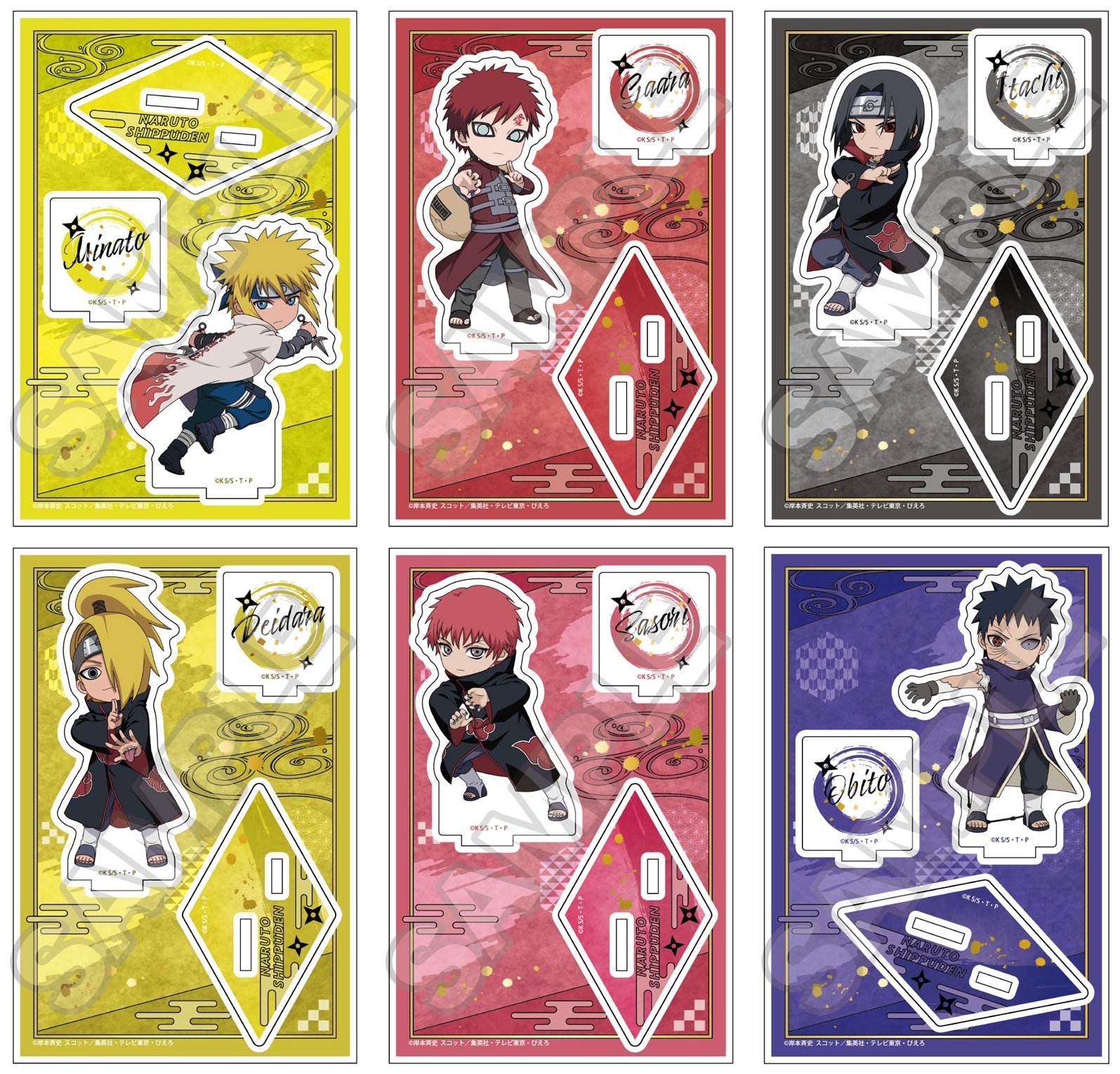 NARUTO　ナルト　グッズ　まとめ NARUTO-ナルト- 疾風伝よりアクリルスタンド登場!! │ エムズ